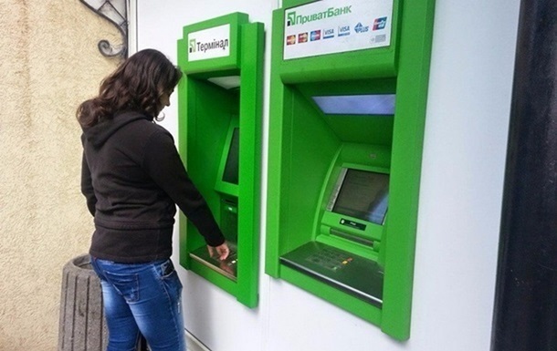 Новини бізнесу - ПриватБанк попередив про проведення технічних робіт