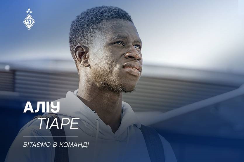 Динамо підписало сенегальського захисника