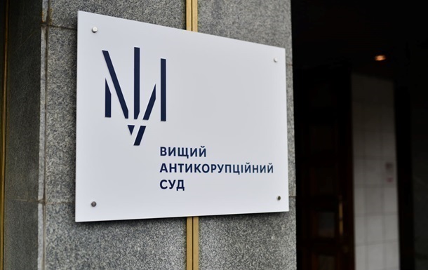 Новини України - ВАКС наклав арешт на маєток очільника Держмитслужби