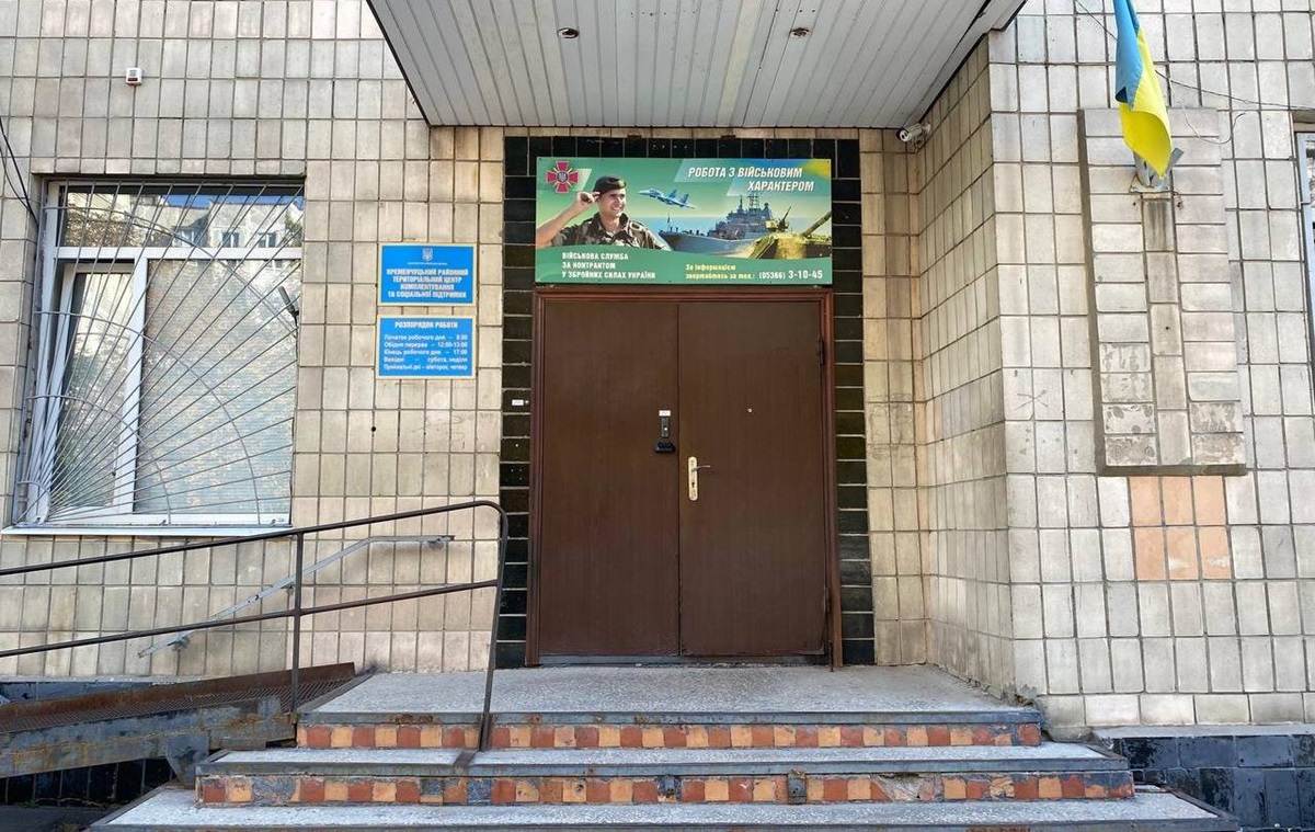 Новини України - Стали відомі подробиці стрілянини в Кременчуцькому ТЦК