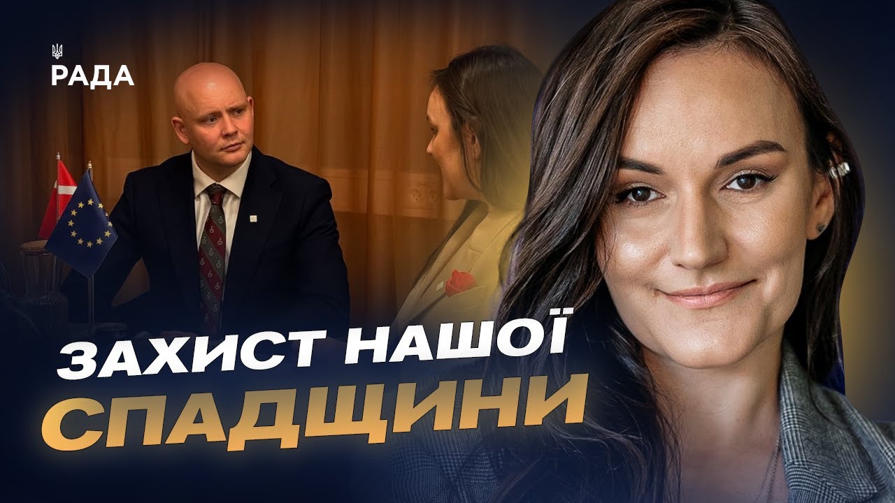 Європа інвестує мільйони в українську культуру: створено міжнародний фонд | Тетяна Бережна