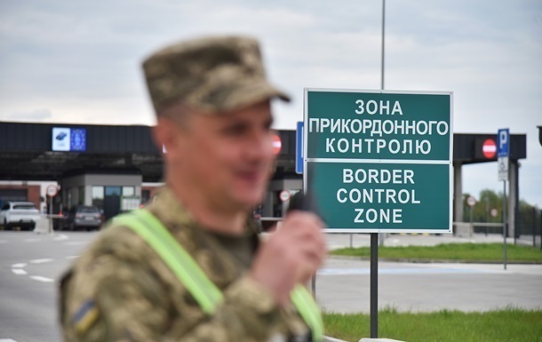 Новини України - Нові правила перетину кордону ЄС: прикордонники зробили роз'яснення