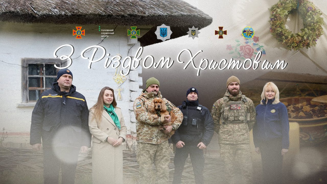 🌟 З Різдвом Христовим