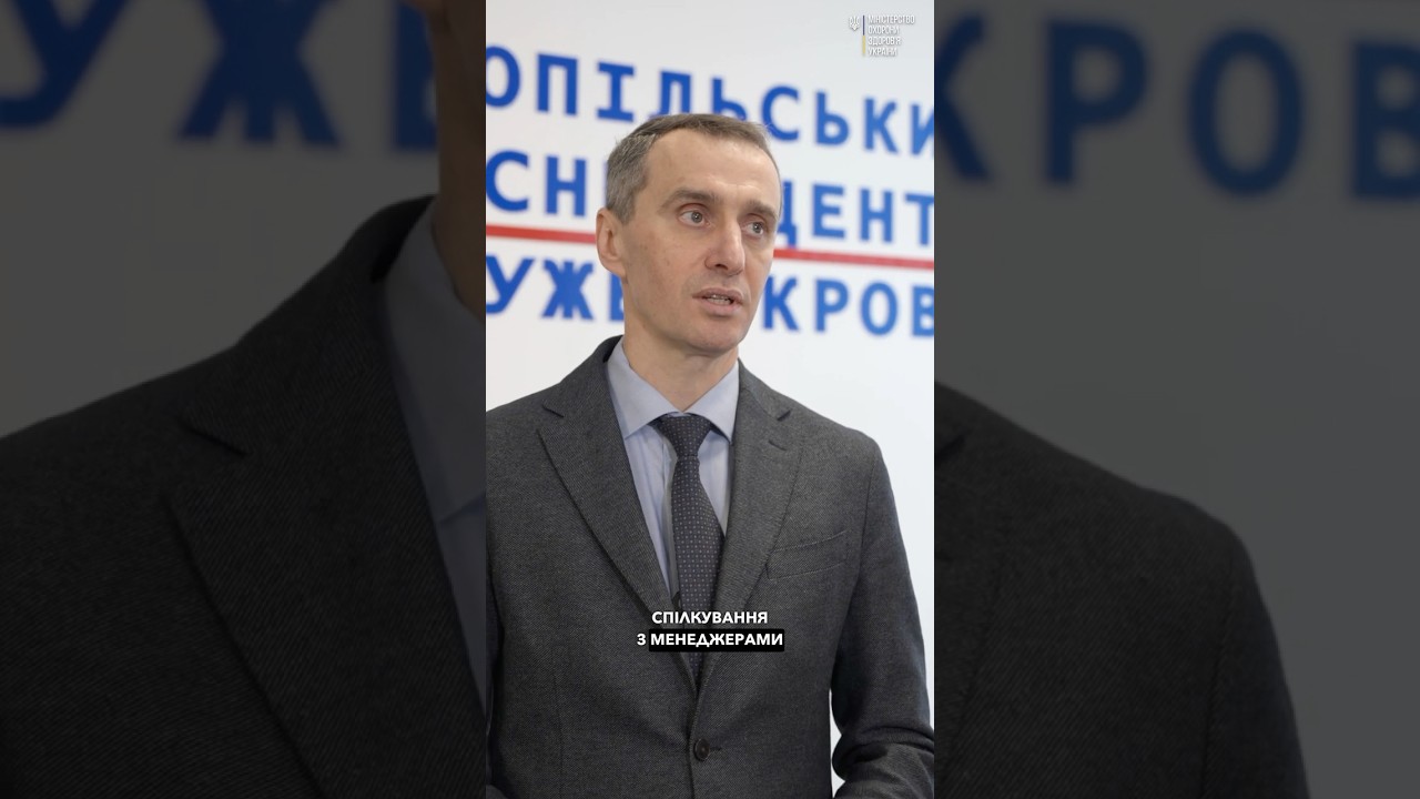 Розвиваємо медицину