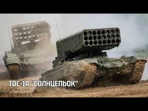 💥$8 млн згоріли | Як знищили російський “Солнцепьок”⁣⁣?