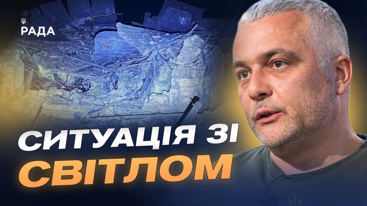 Життя регіону під обстрілами: енергетика, навчання та безпека | Олег Кіпер