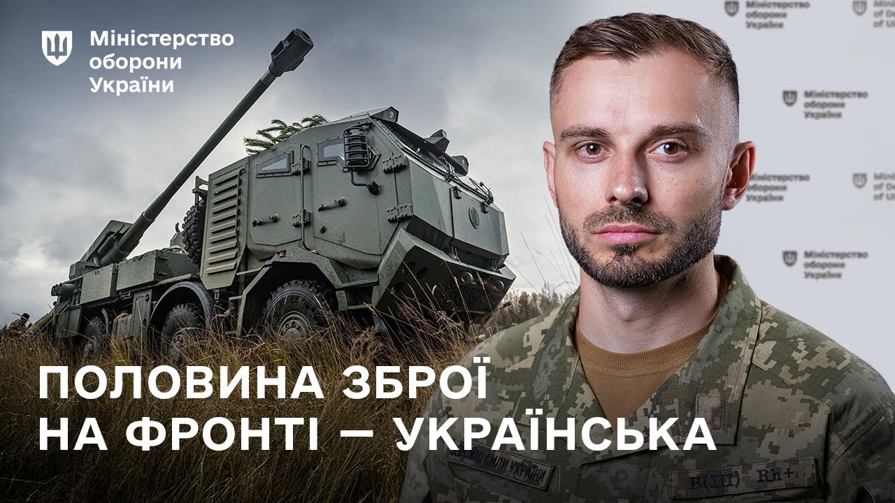 Більше української зброї, корпуси, обовʼязкові відпустки, Армія+: підсумки року від Міноборони