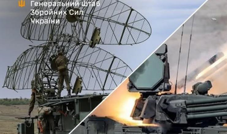 ЗСУ уразили засоби російської ППО на Бєлгородщині і на ТОТ