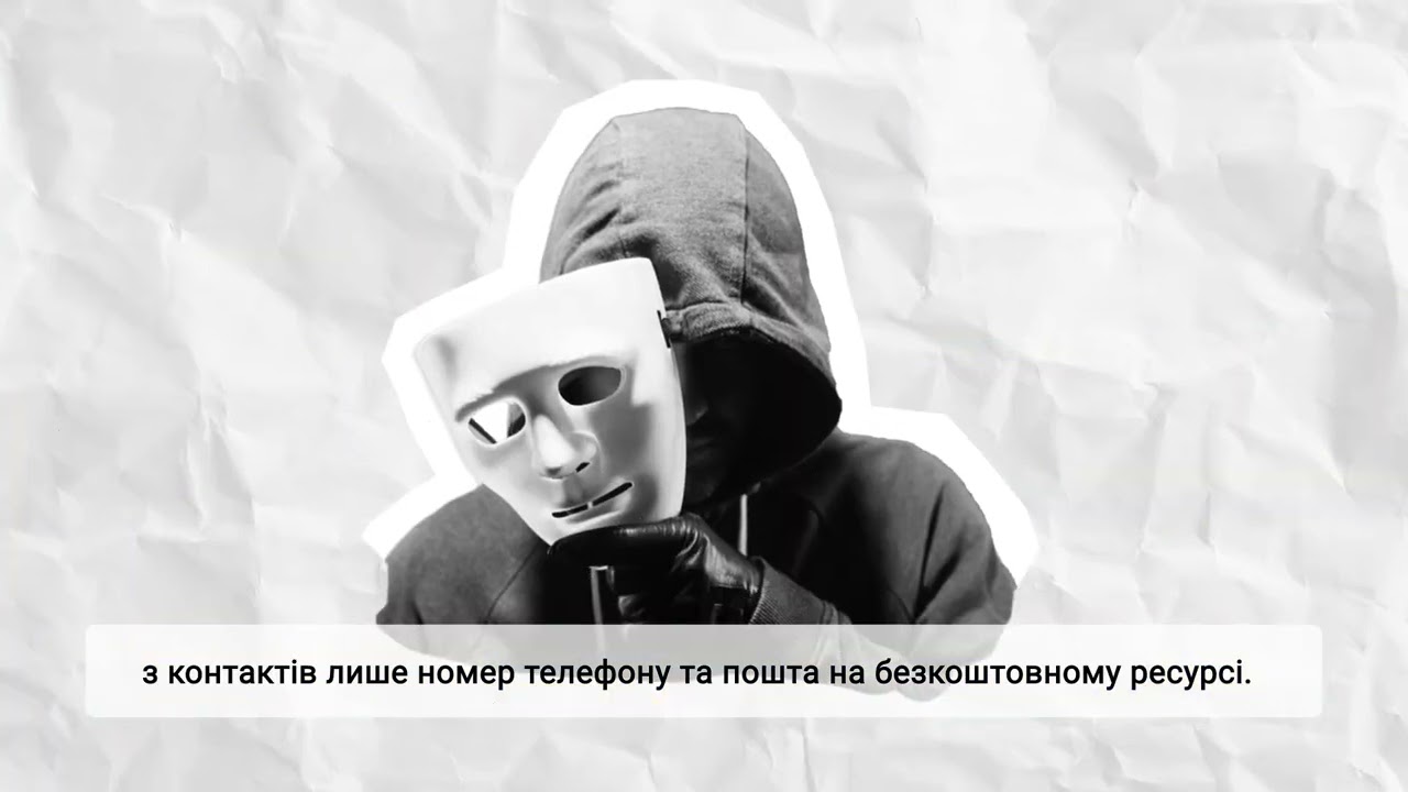 Оголошення про вакансію: тривожні прапорці