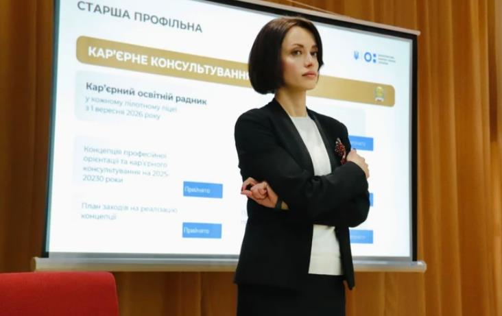 Заступниця міністра освіти подала у відставку